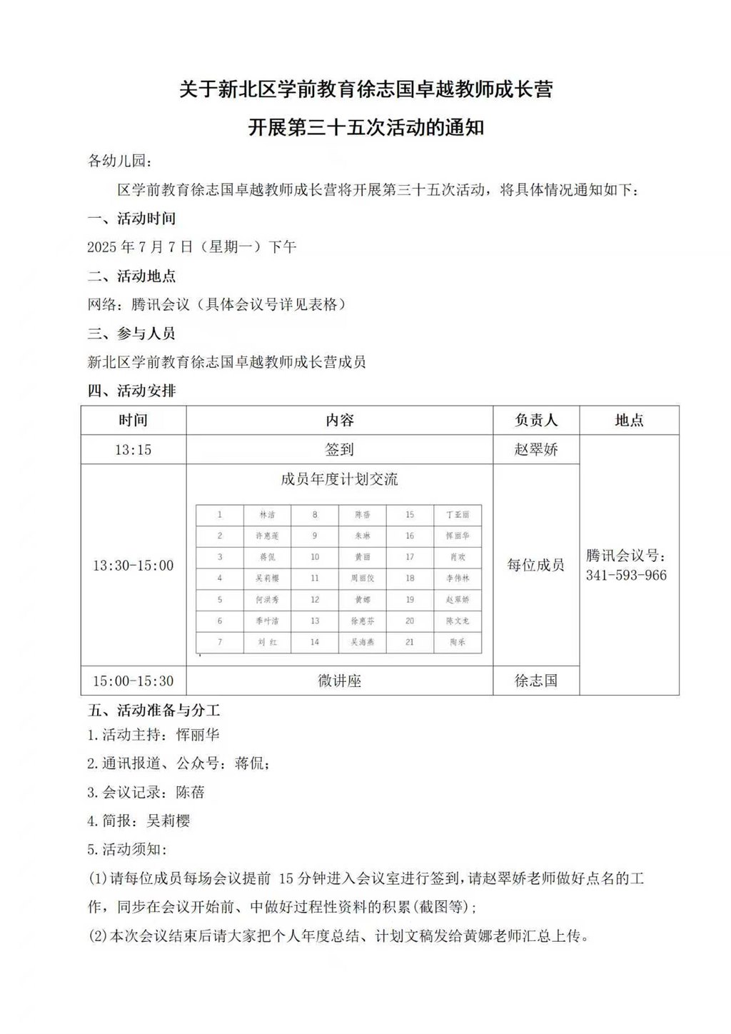 d4f0111455a1d462c94c55b24d3c9f1b.jpg