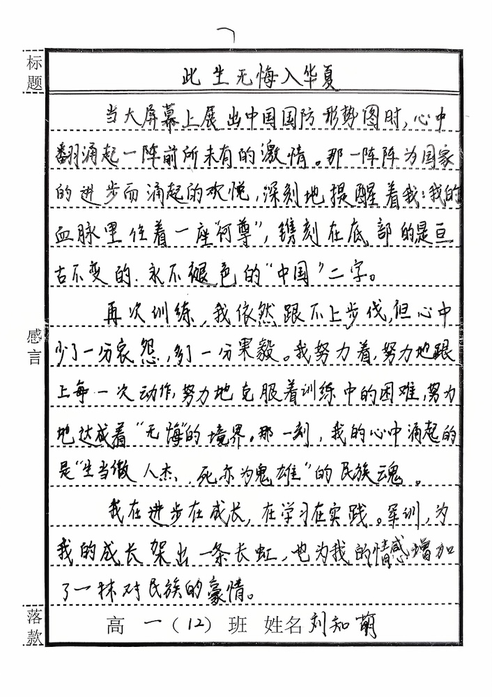 ˷_1758710174319_0.jpg