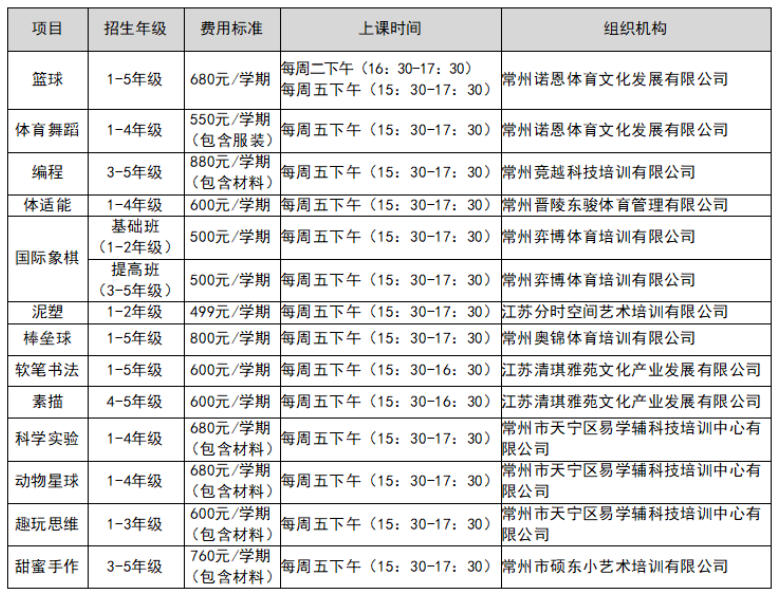 frxx0926001.png