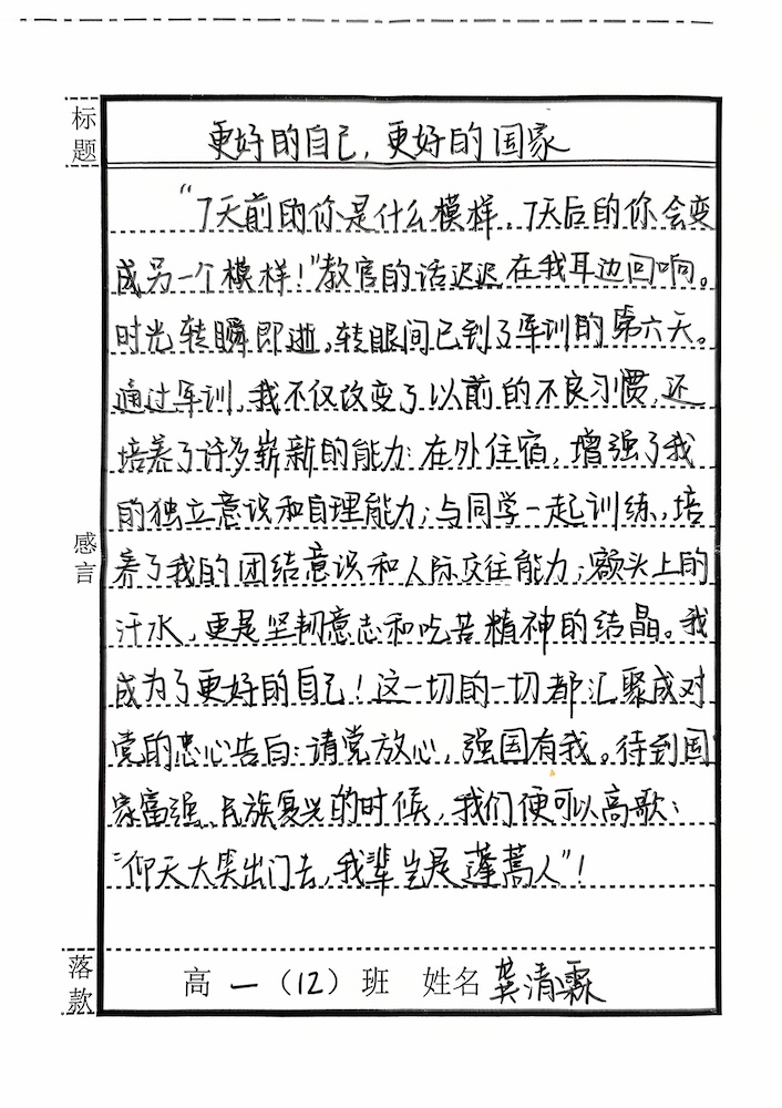 夸克分享_1758871933369_4.jpg