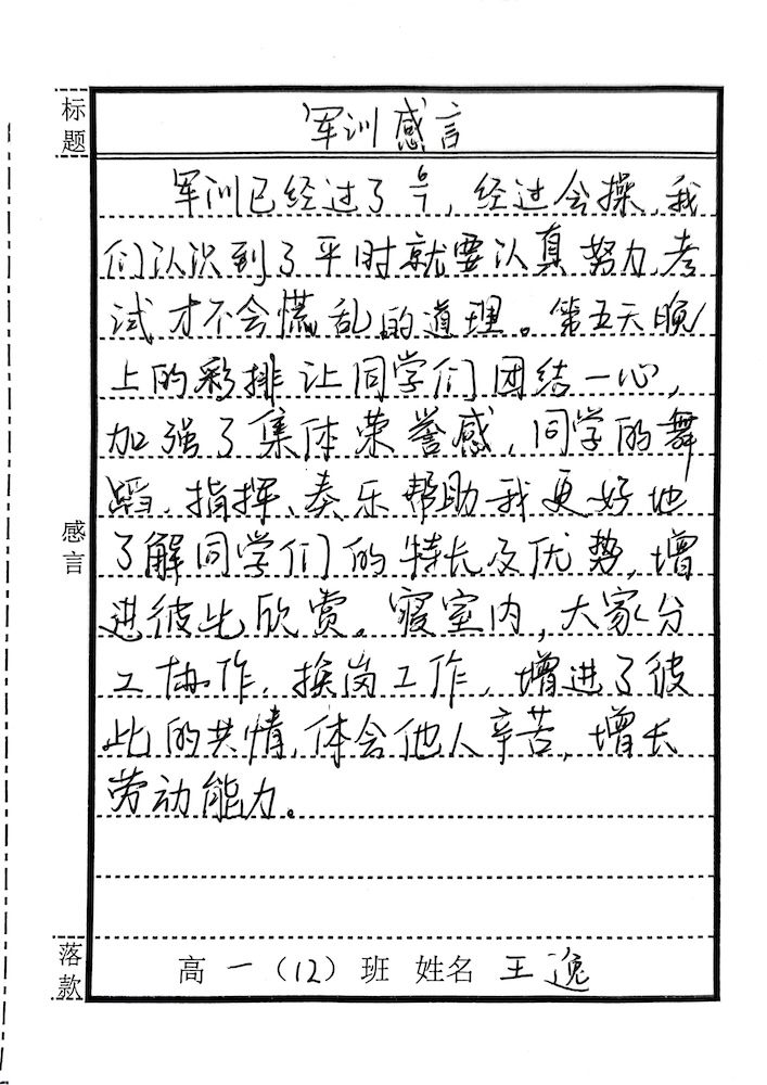 夸克分享_1758871933373_6.jpg