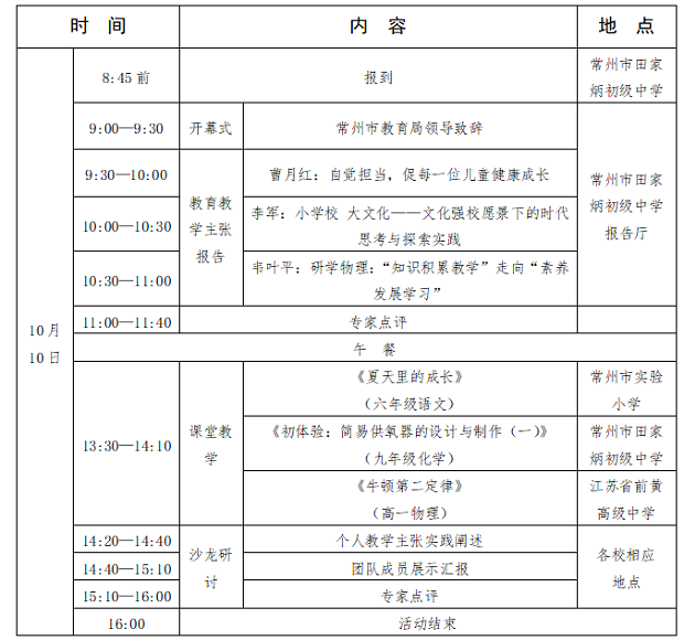 51b1b701-a10e-4242-8a2d-93a999e8c83b.png