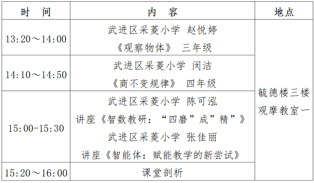 wechat_2025-09-26_162512_934.png wechat_2025-09-26_162512_934.png