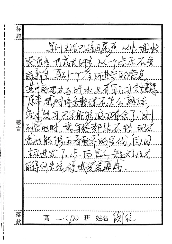 夸克分享_1758871933368_3.jpg