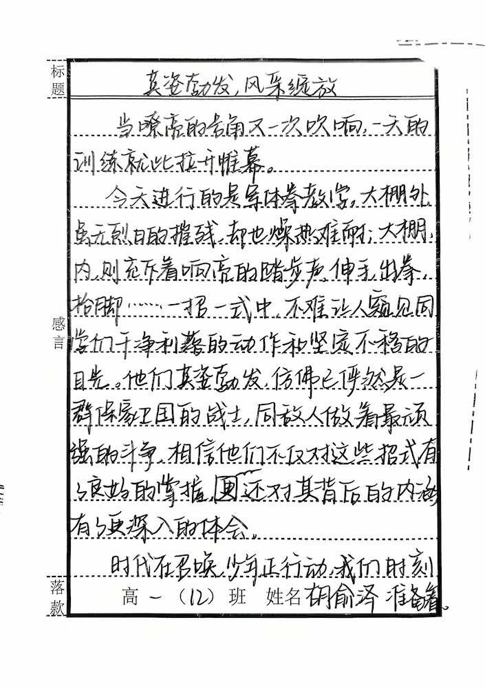 ˷_1758871933371_5.jpg