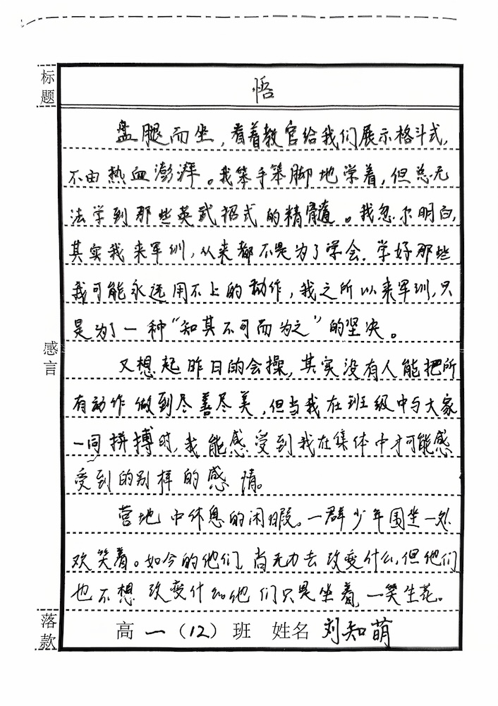 夸克分享_1758871933376_8.jpg