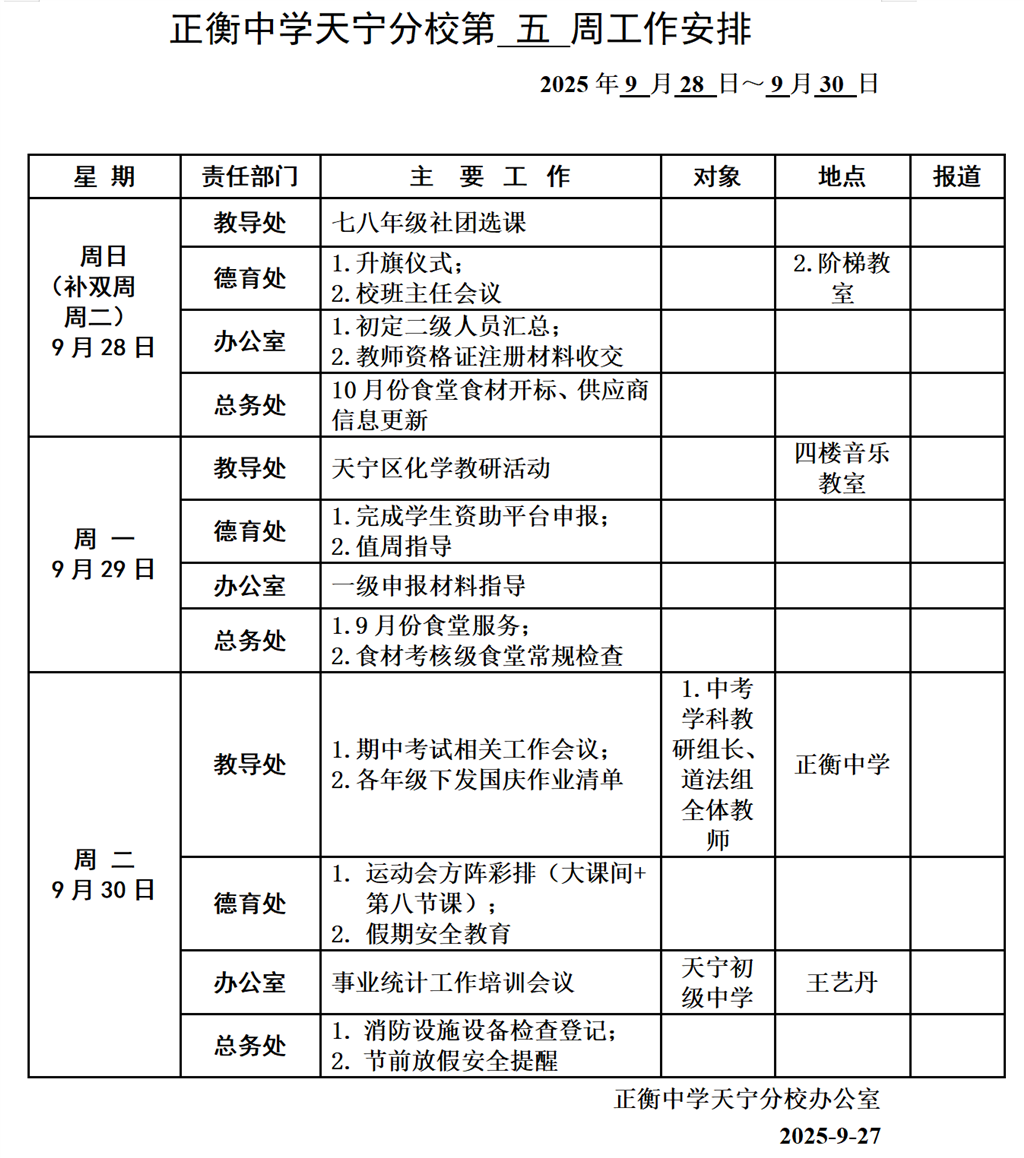 搜狗截图20250927215823.png