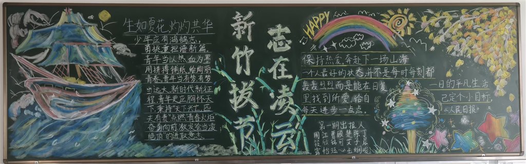 高三3.jpg