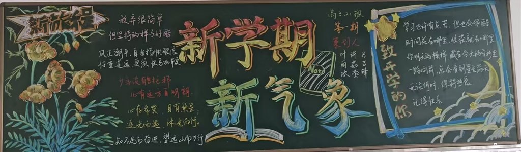 高三2.jpg
