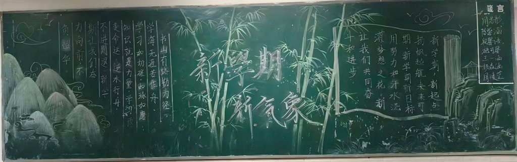高一1班(1).jpg