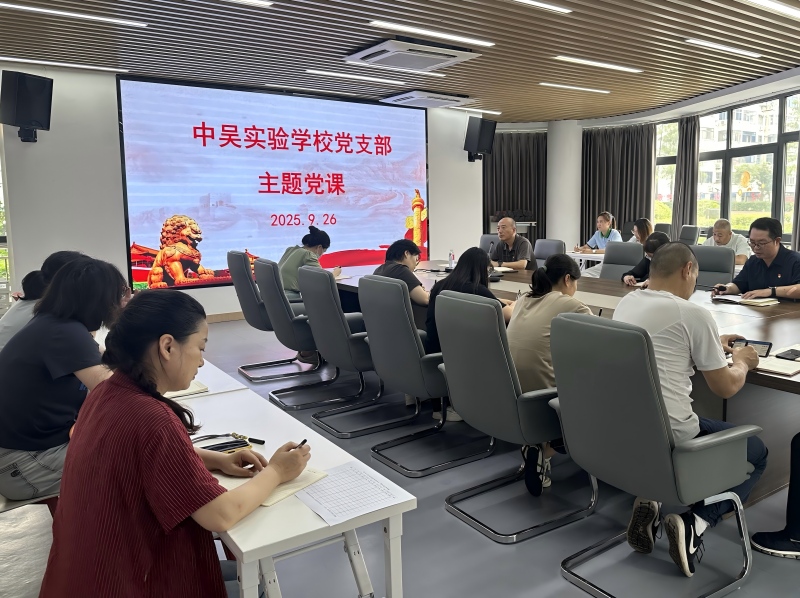 微信图片_20250928161505(1).jpg