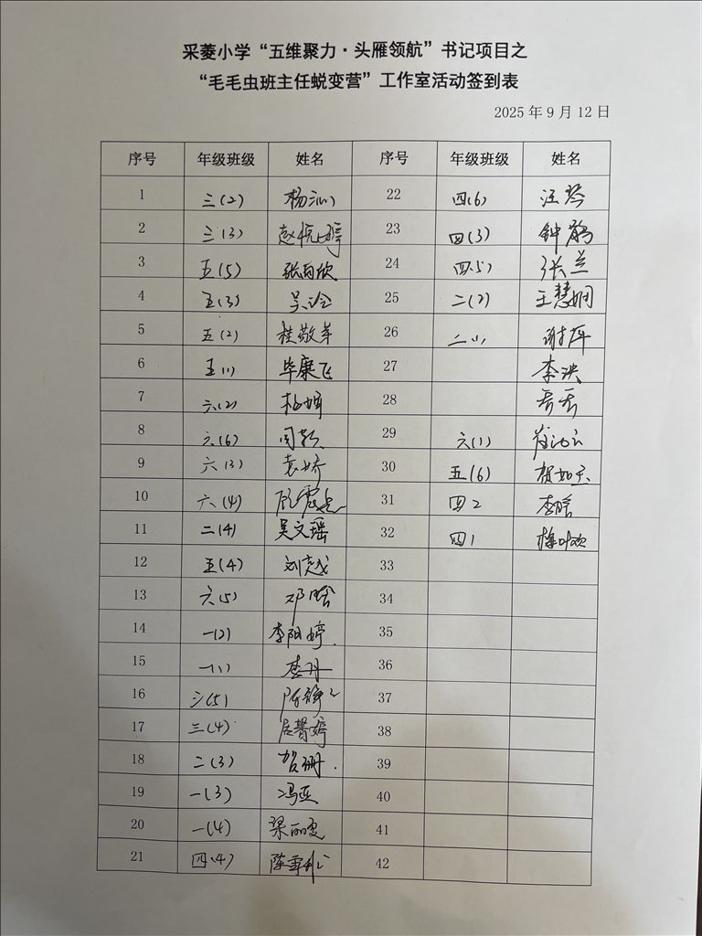 裁剪旋转.jpeg 裁剪旋转.jpeg