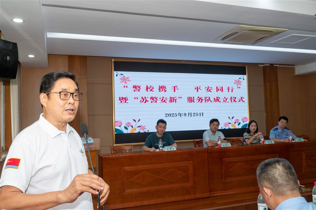 讲话1.JPG