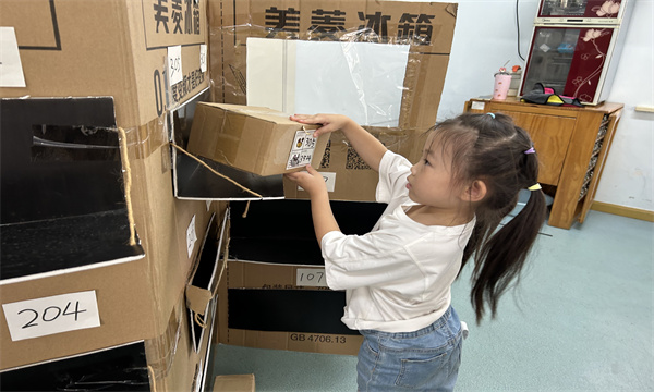 QQ图片20250929101212.jpg