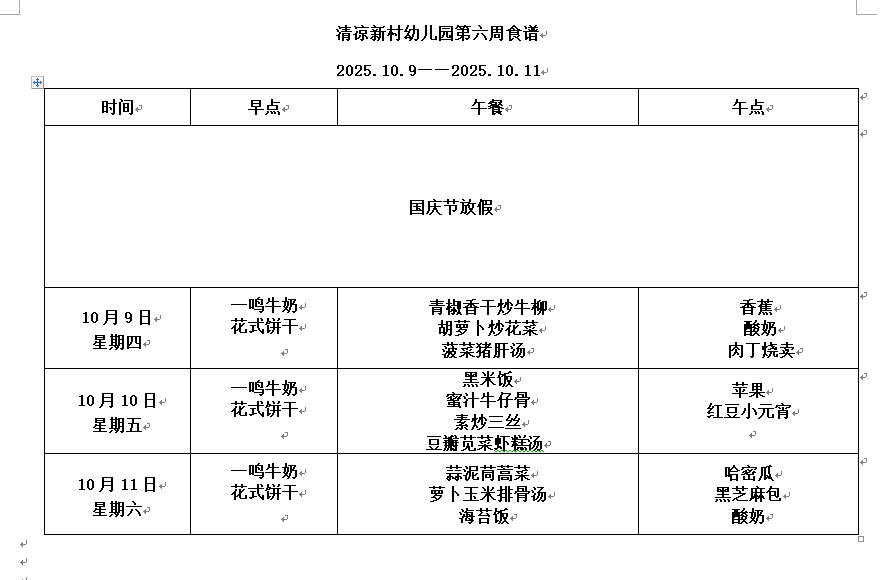 14281B7071AE57B3BB5D5D6F61772F84.png 14281B7071AE57B3BB5D5D6F61772F84.png