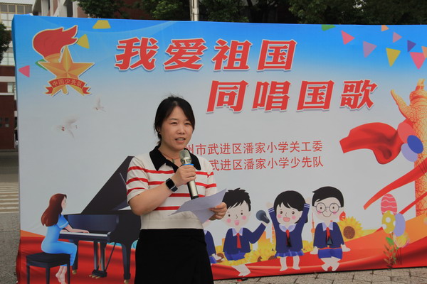 汤凌云国旗下讲话.JPG 汤凌云国旗下讲话.JPG