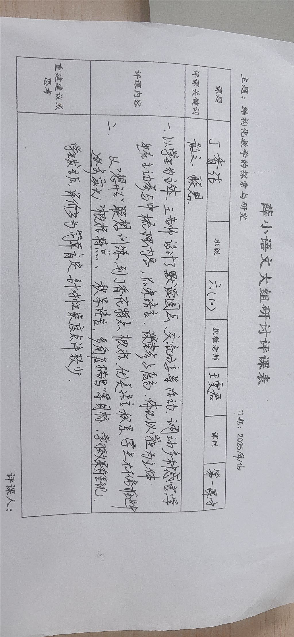 84EF7776C265654726F3F32912E971FA.jpg 84EF7776C265654726F3F32912E971FA.jpg