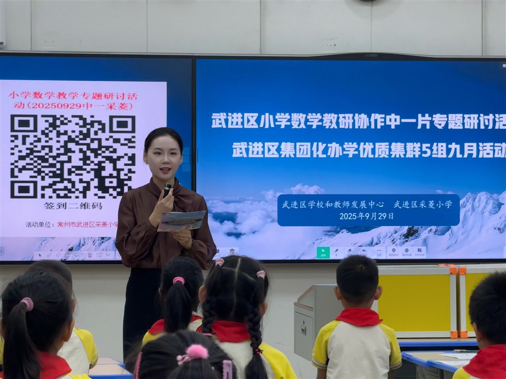 微信图片_20250930110441.jpg 微信图片_20250930110441.jpg