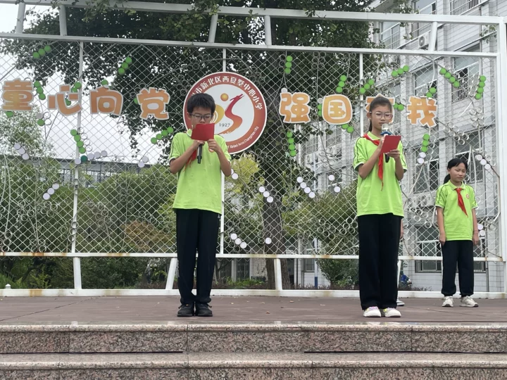 升旗仪式.png 升旗仪式.png