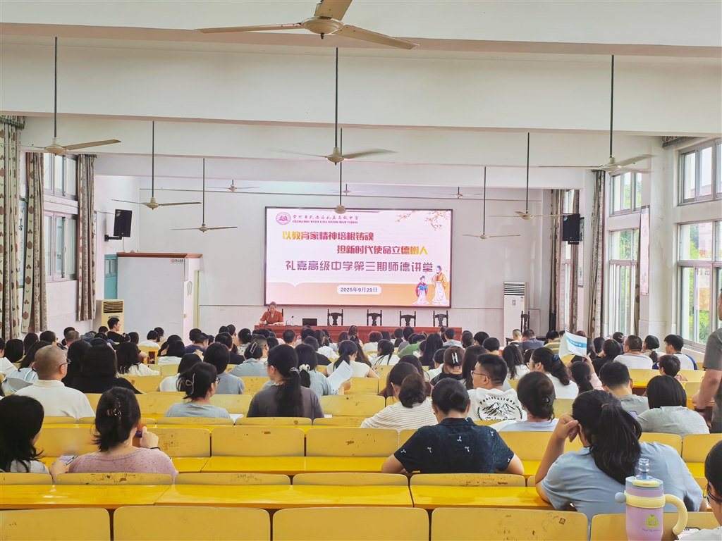 微信图片_20250929173705_127_6.jpg