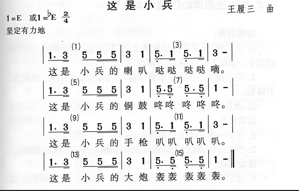 这是小兵.jpg