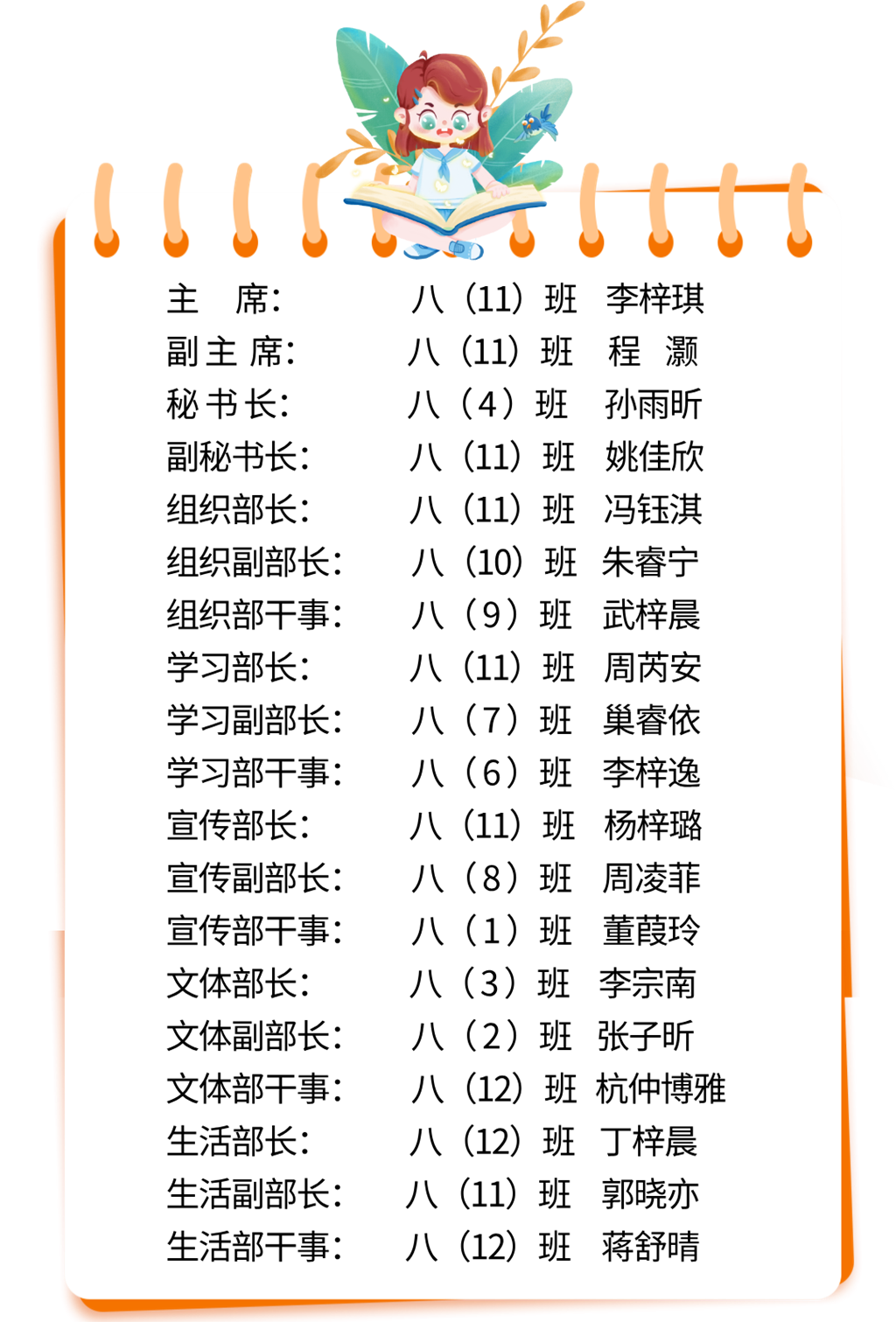 092528.png