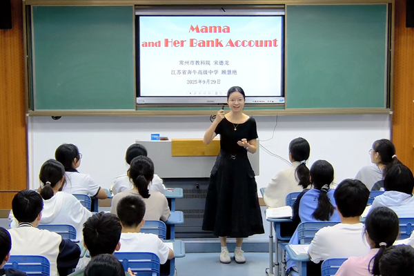 顾上课_副本.png 顾上课_副本.png