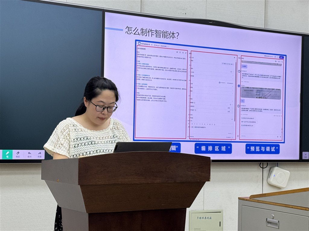 微信图片_20250930110349.jpg 微信图片_20250930110349.jpg