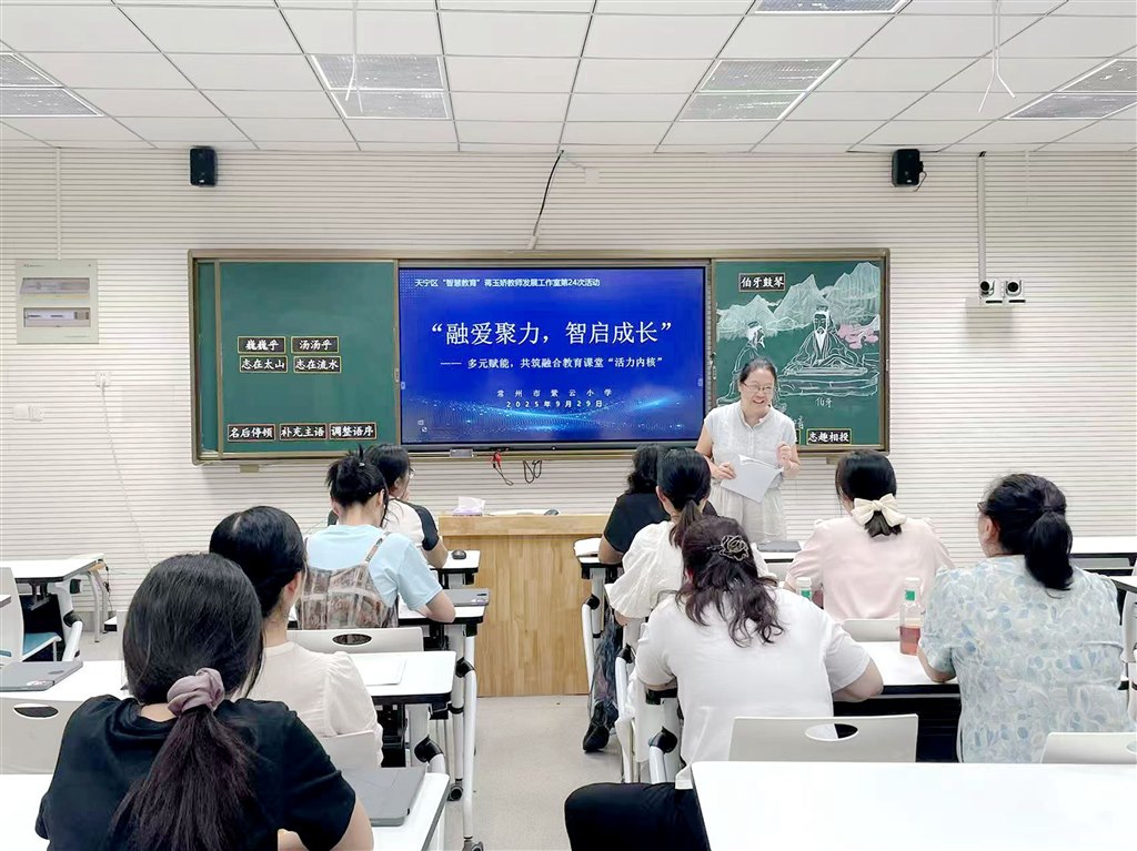 微信图片_20250929111854_7_163.jpg 微信图片_20250929111854_7_163.jpg