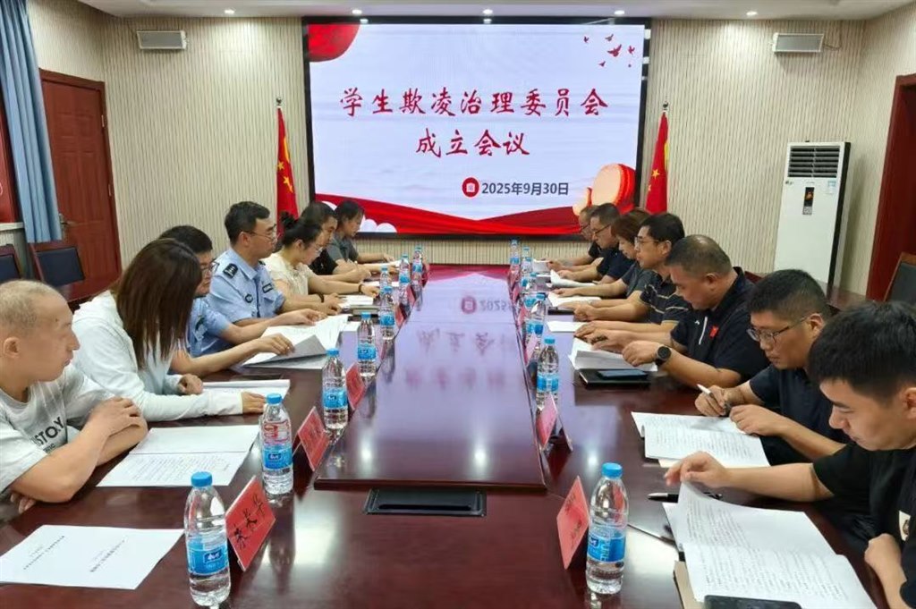 微信图片_20251008154331.jpg 微信图片_20251008154331.jpg