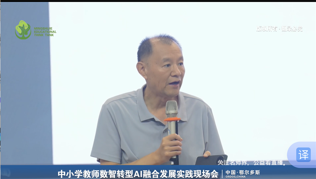 吴安民.png