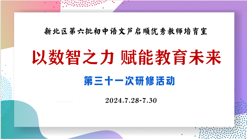 wechat_2025-08-08_184456_402.png