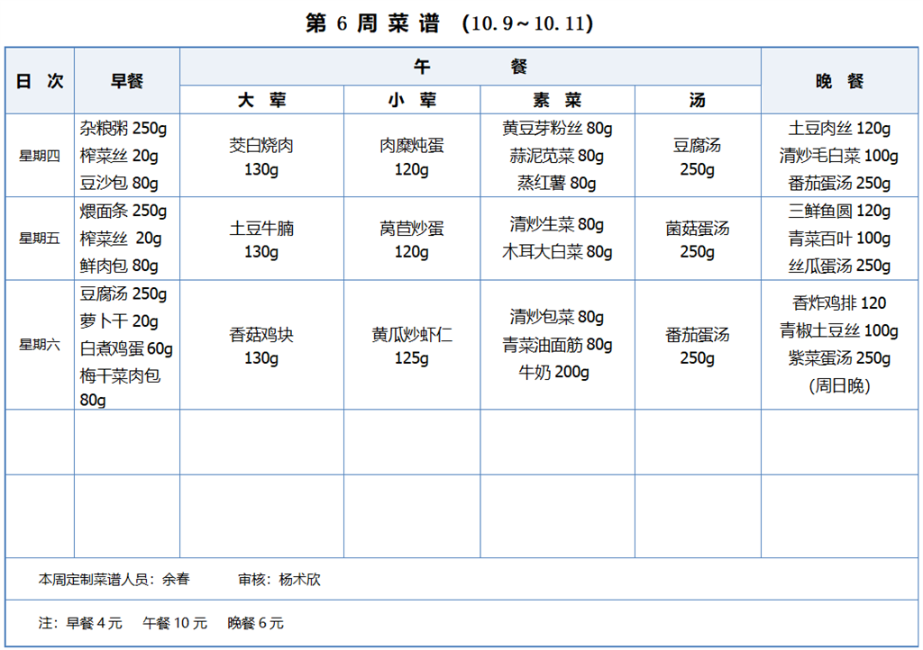 微信图片_20251009141920.png