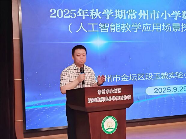 蒋敏杰.jpg 蒋敏杰.jpg