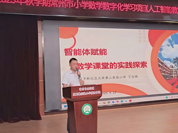 丁志根.jpg 丁志根.jpg