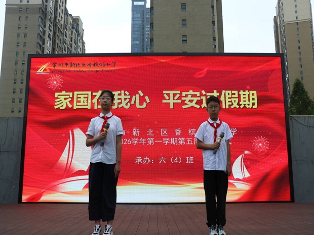 微信图片_20251009091636_55_30.jpg