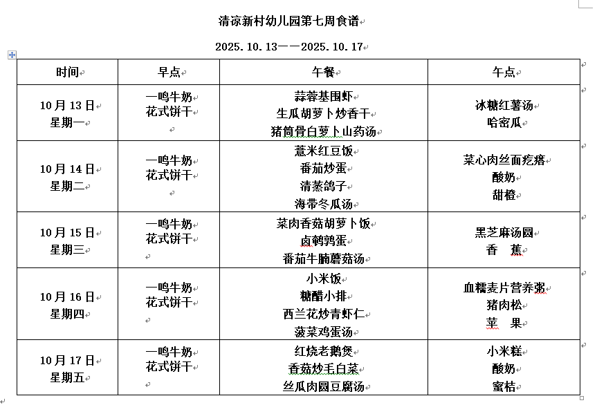 76D05025FF8E6EF0E1E1A5B22F9D8106.png 76D05025FF8E6EF0E1E1A5B22F9D8106.png