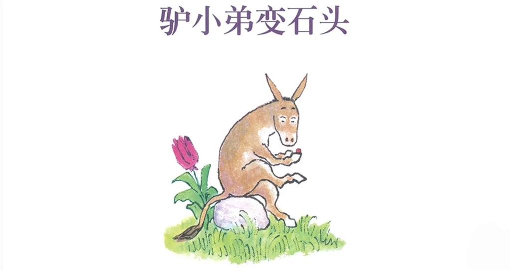 驴.jpg