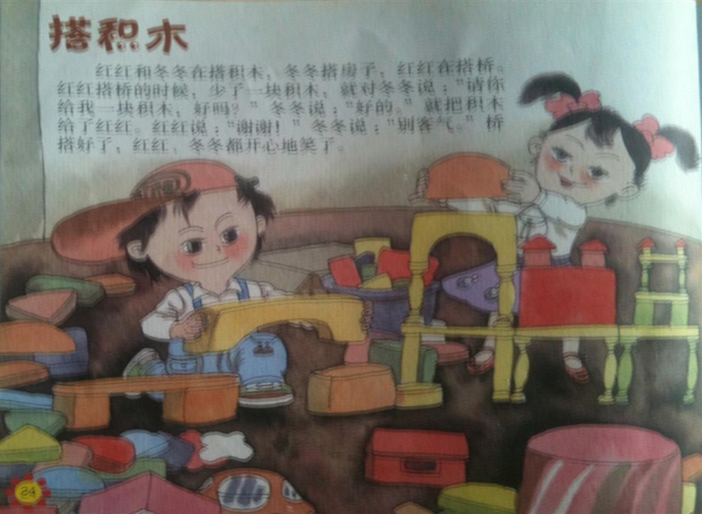 QQ截图20251011121650.jpg