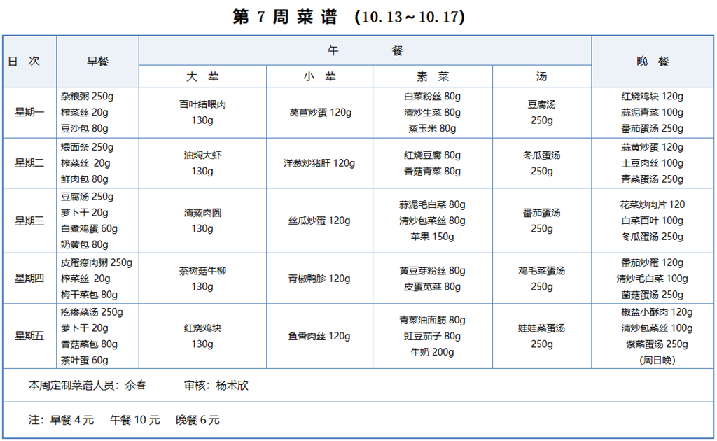 微信图片_20251011133124.png