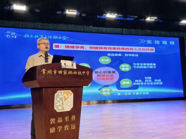 1李军上午.jpg