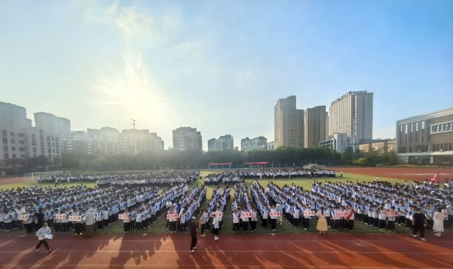 闭幕式1.png 闭幕式1.png