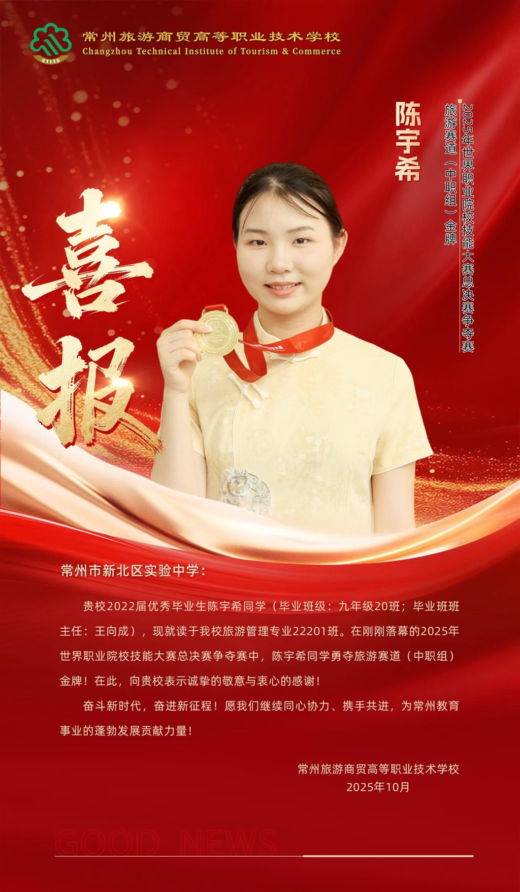 微信图片_20251010120120_6_412.jpg 微信图片_20251010120120_6_412.jpg