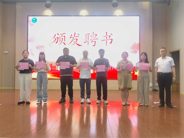 聘书1.jpg 聘书1.jpg