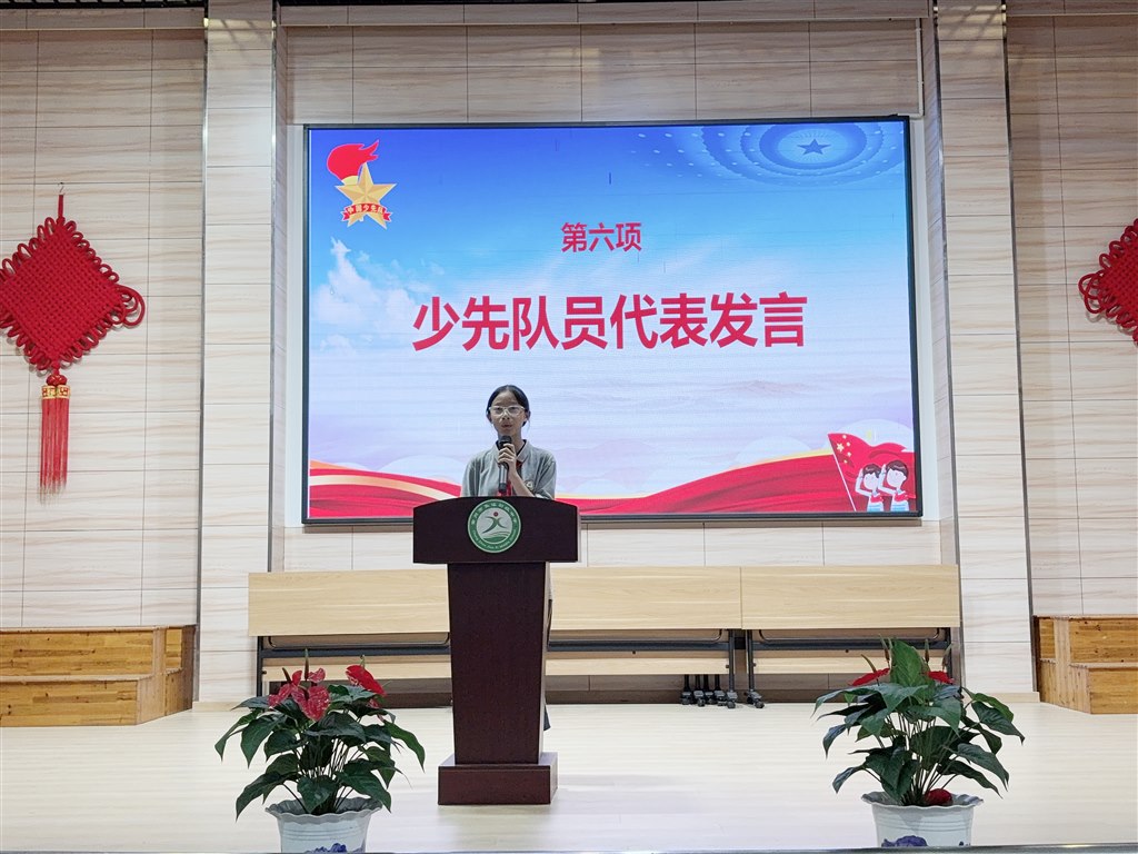 少先队员代表发言.JPG