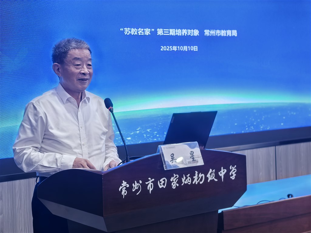 19 专家点评-吴星.jpg
