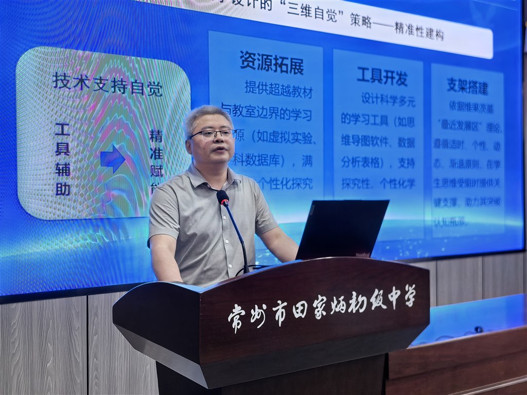13 李军-实践阐述.jpg 13 李军-实践阐述.jpg