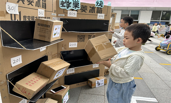 QQ图片20251015135021.jpg