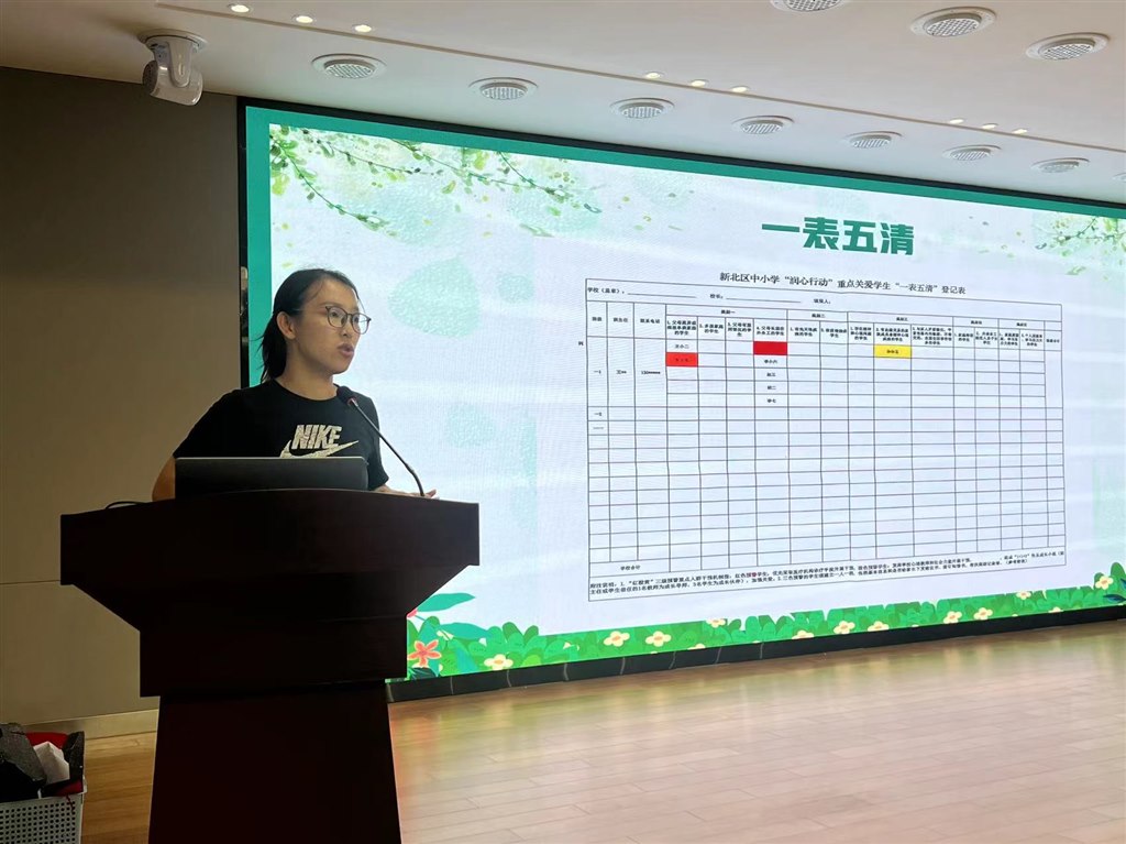 周校.jpg
