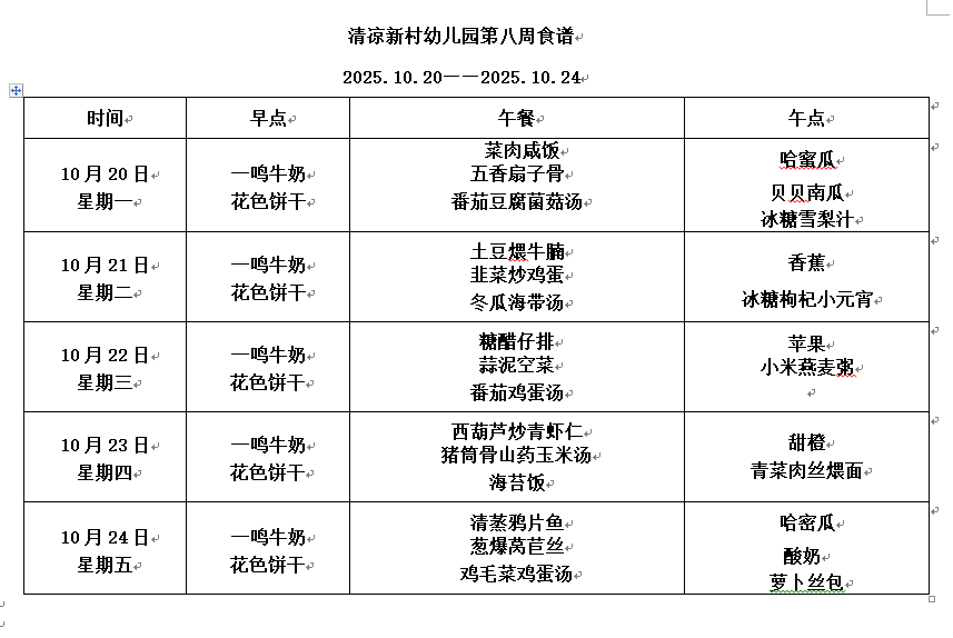 D9C4628541CAAA8513D52B9AEF7DC214.png D9C4628541CAAA8513D52B9AEF7DC214.png